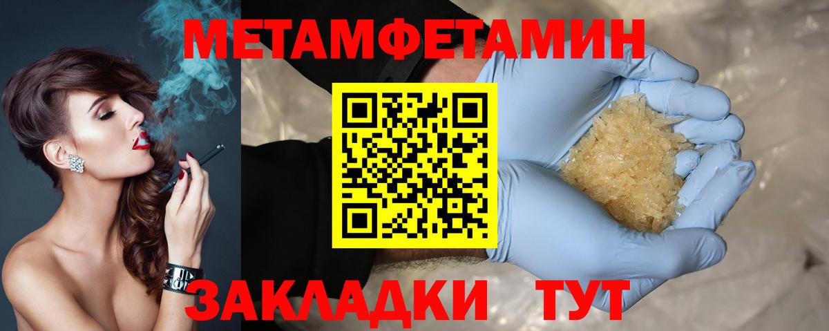 АМФЕТАМИН Premium Балашов
