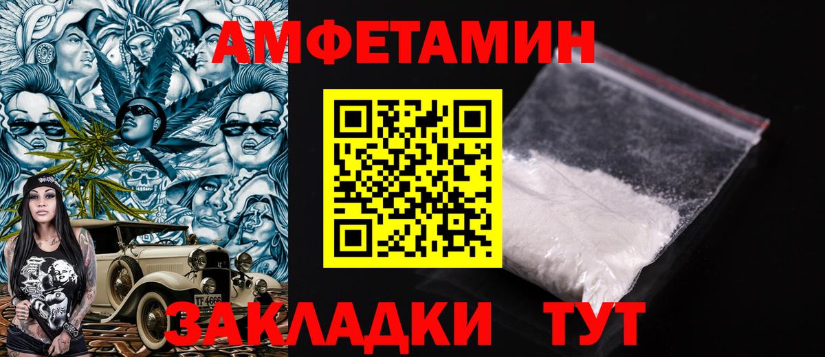 Балашов  АМФ 98%  Вход с VPN 