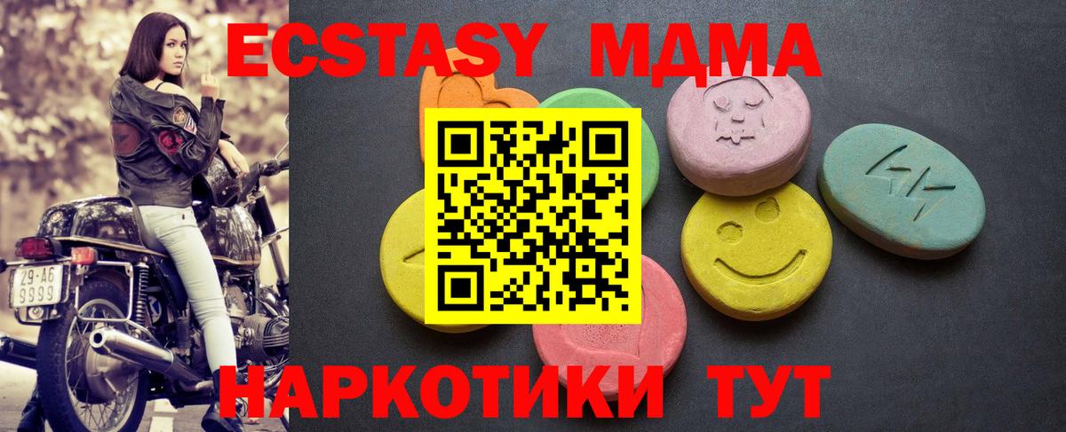 Экстази  Вход с VPN  Балашов  Экстази TESLA  ЭКСТАЗИ Philipp Plein 