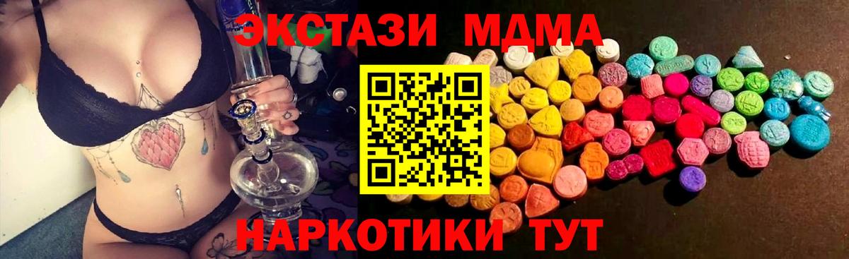 Экстази louis Vuitton Балашов