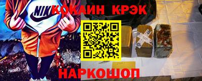 стаф Кинель