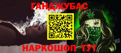 стаф Кинель