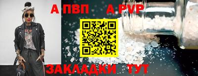 прущая мука Кимры