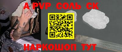 гидропоника Кингисепп