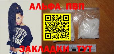 стаф Кинель