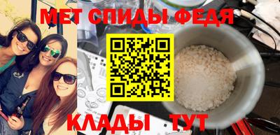 стаф Кинель
