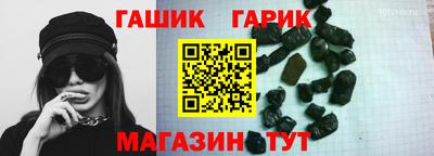 стаф Кинель