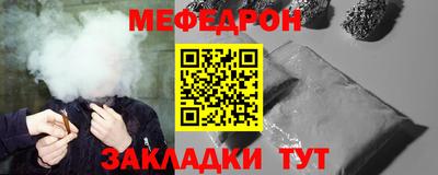 стаф Кинель
