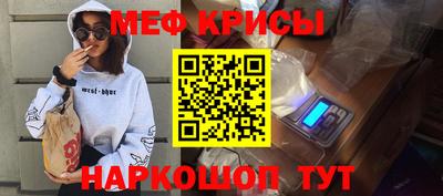 стаф Кинель
