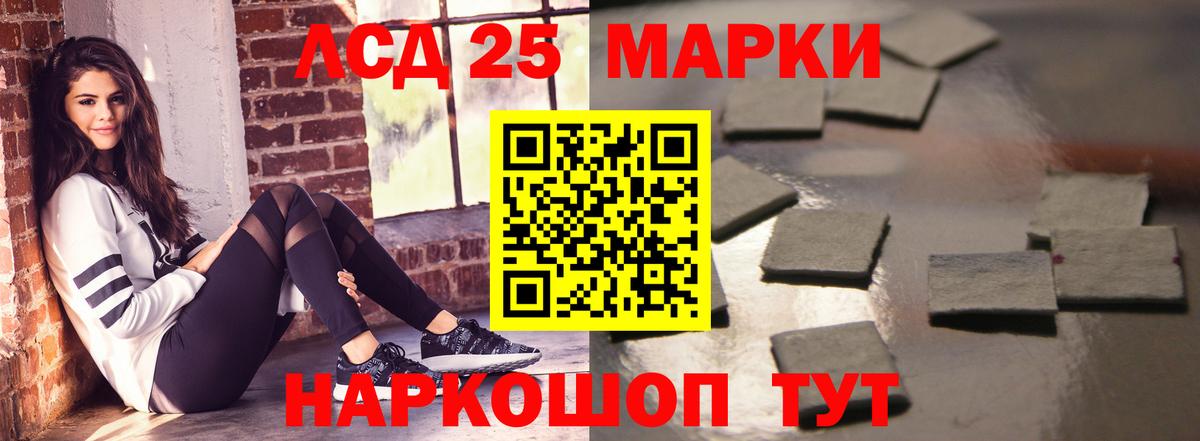 Лсд 25 экстази  LSD-25 экстази ecstasy  Балашов  Вход с VPN  ЛСД экстази ecstasy 