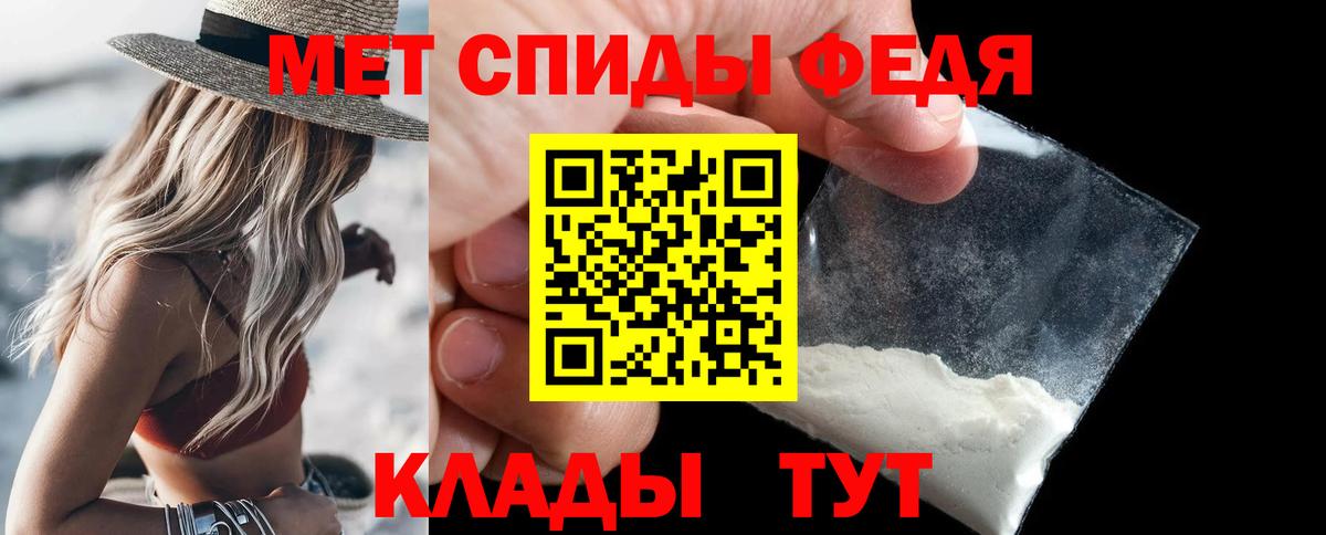 Балашов  Первитин винт  Вход с VPN 