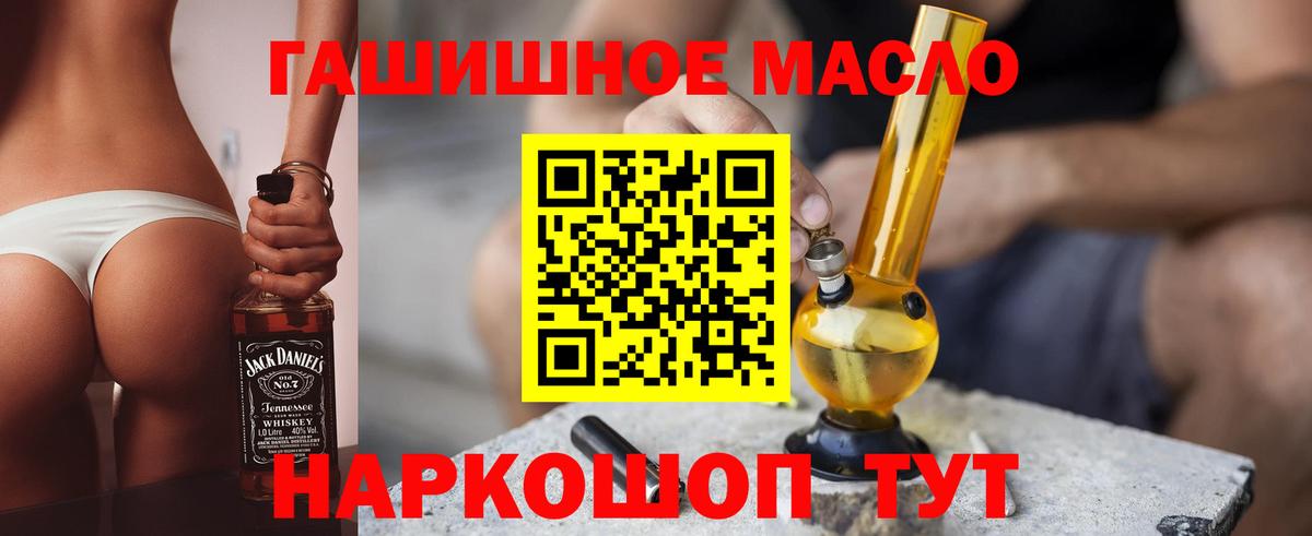 Дистиллят ТГК концентрат Балашов